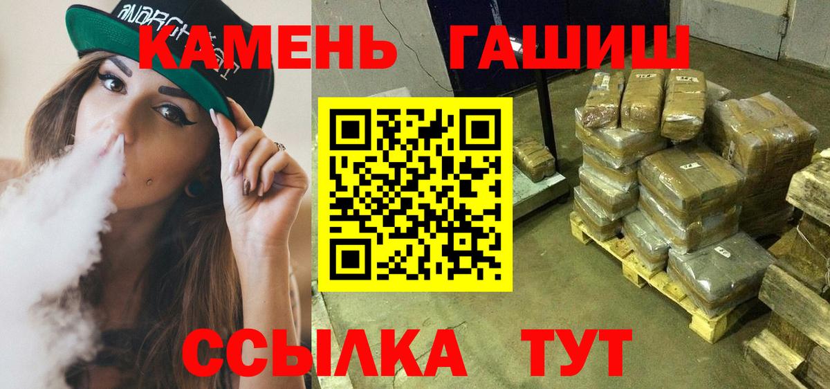 Гашиш ice o lator  Вход с VPN  Гашиш  ГАШИШ индика сатива  Ивантеевка 