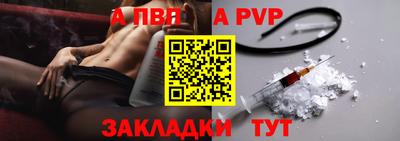 стафф Дмитров