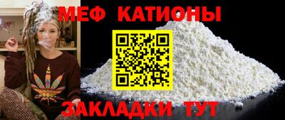 спайс Гуково