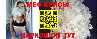 меф Добрянка