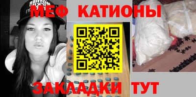 спайс Гуково