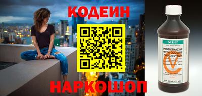 первитин Гулькевичи