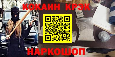 первитин Гулькевичи