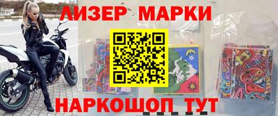 первитин Гулькевичи