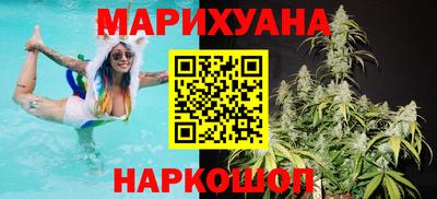 спайс Гуково