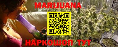 спайс Гуково