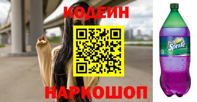 стафф Дмитров