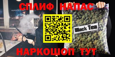 первитин Гулькевичи