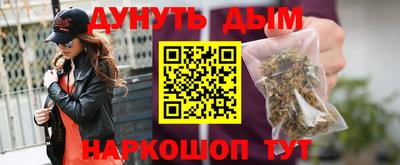 стафф Дмитров