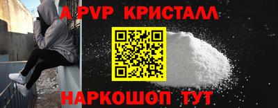 первитин Гулькевичи