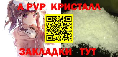 первитин Гудермес