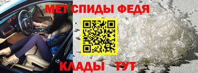 спайс Гуково