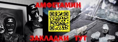 спайс Гуково