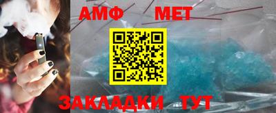 первитин Гулькевичи