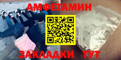 меф Добрянка