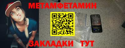 спайс Гуково