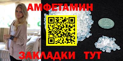первитин Гудермес