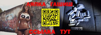 первитин Гулькевичи
