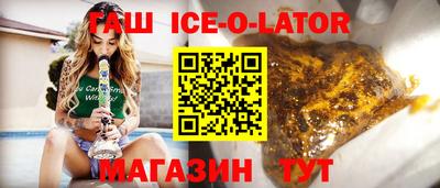 первитин Гулькевичи