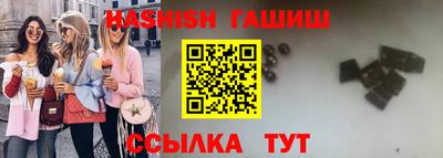 первитин Гудермес