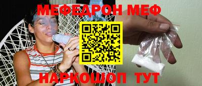 первитин Гулькевичи