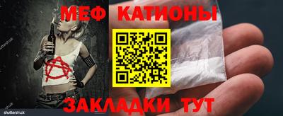 спайс Гуково