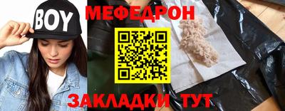 первитин Гудермес