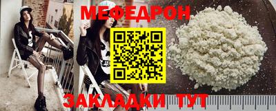 первитин Гудермес