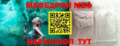 первитин Гудермес