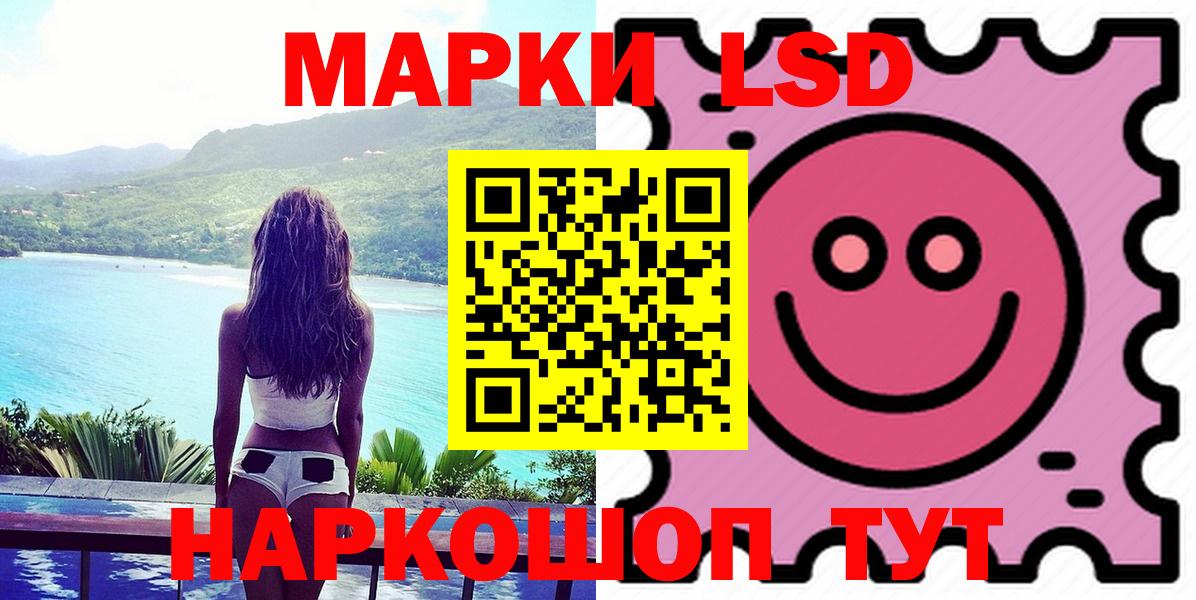 LSD-25 экстази кислота Ивантеевка