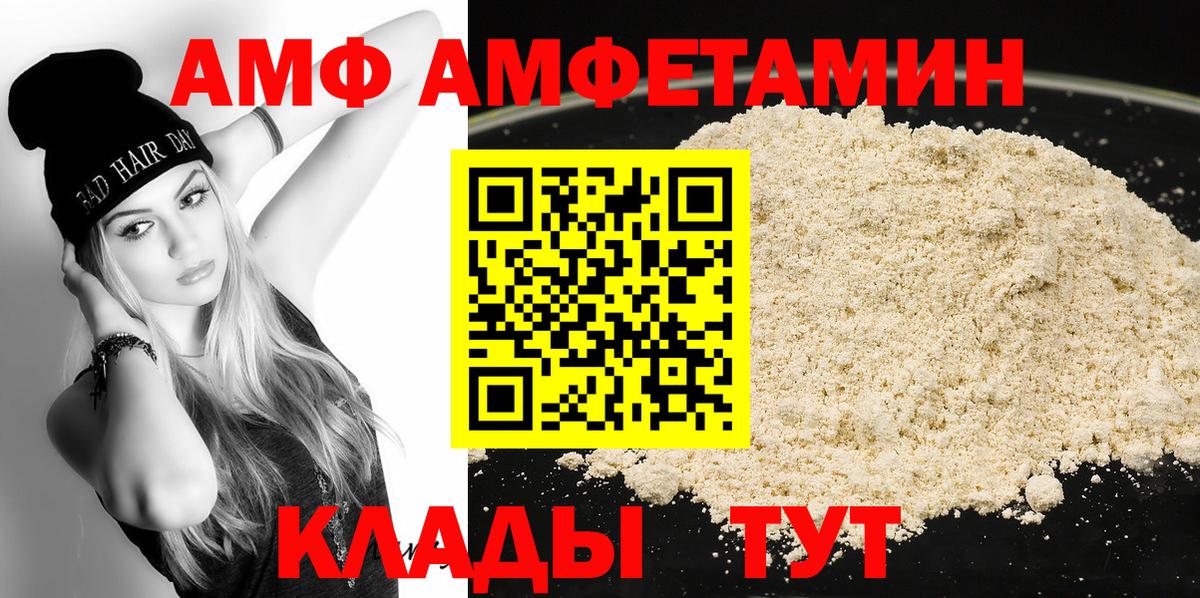 Ивантеевка  МЕТАМФЕТАМИН мет  МЕТАМФЕТАМИН мет  Вход с VPN 