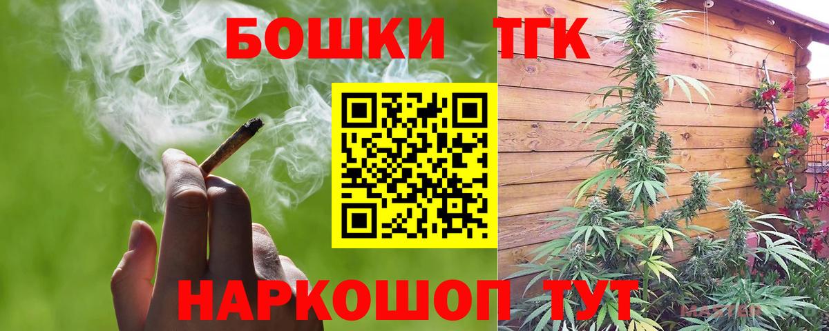 МАРИХУАНА конопля Ивантеевка