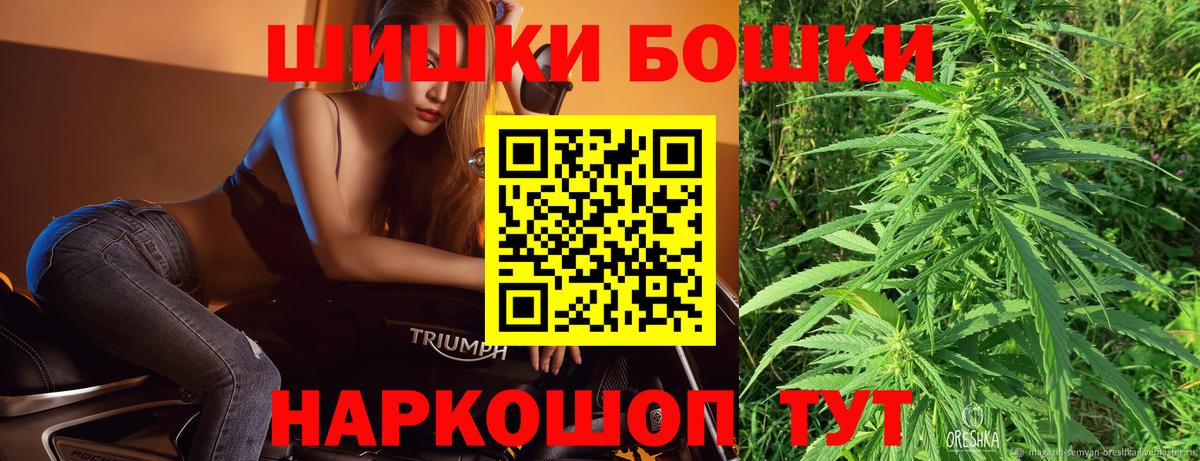 Бошки марихуана Bruce Banner  Вход с VPN  Марихуана планчик  Марихуана планчик  Ивантеевка 